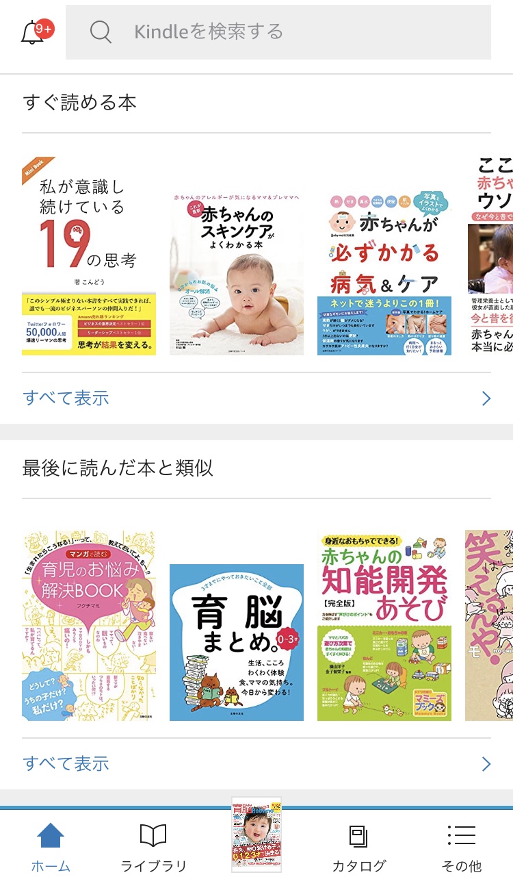 ブログ写真
