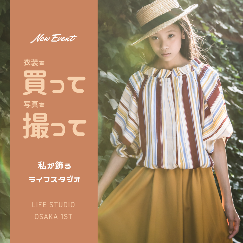 ブログ写真