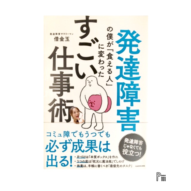 ブログ写真