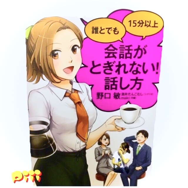 ブログ写真