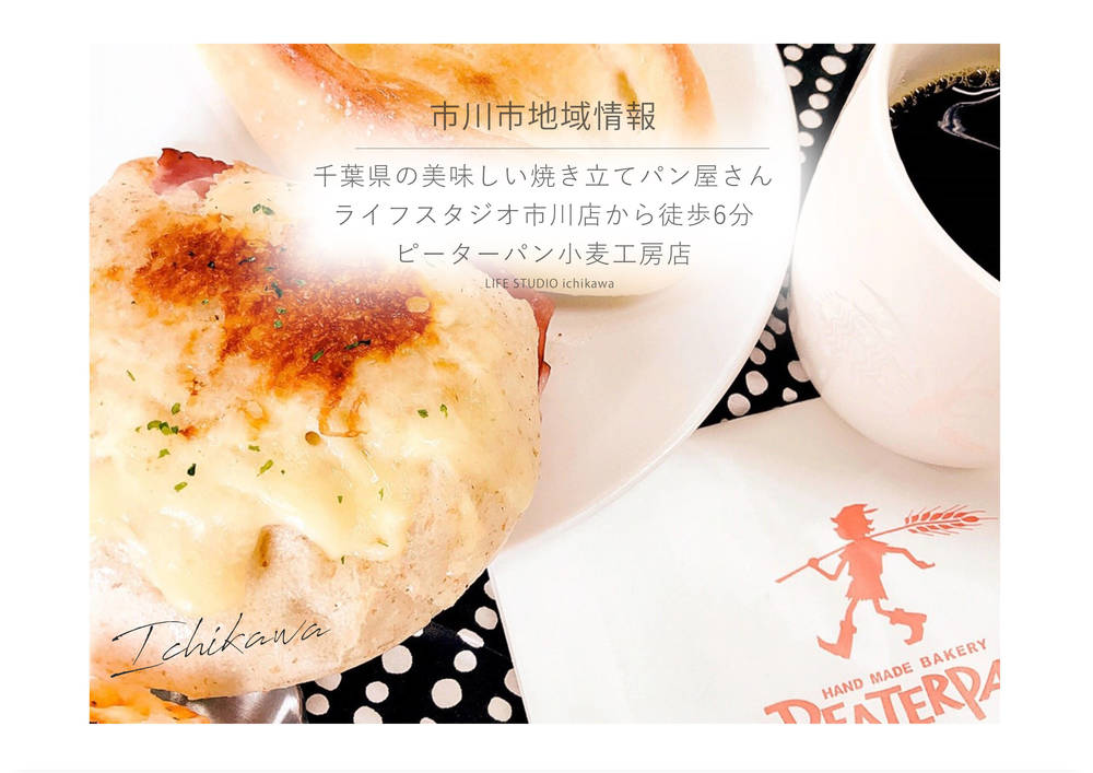 ブログ写真