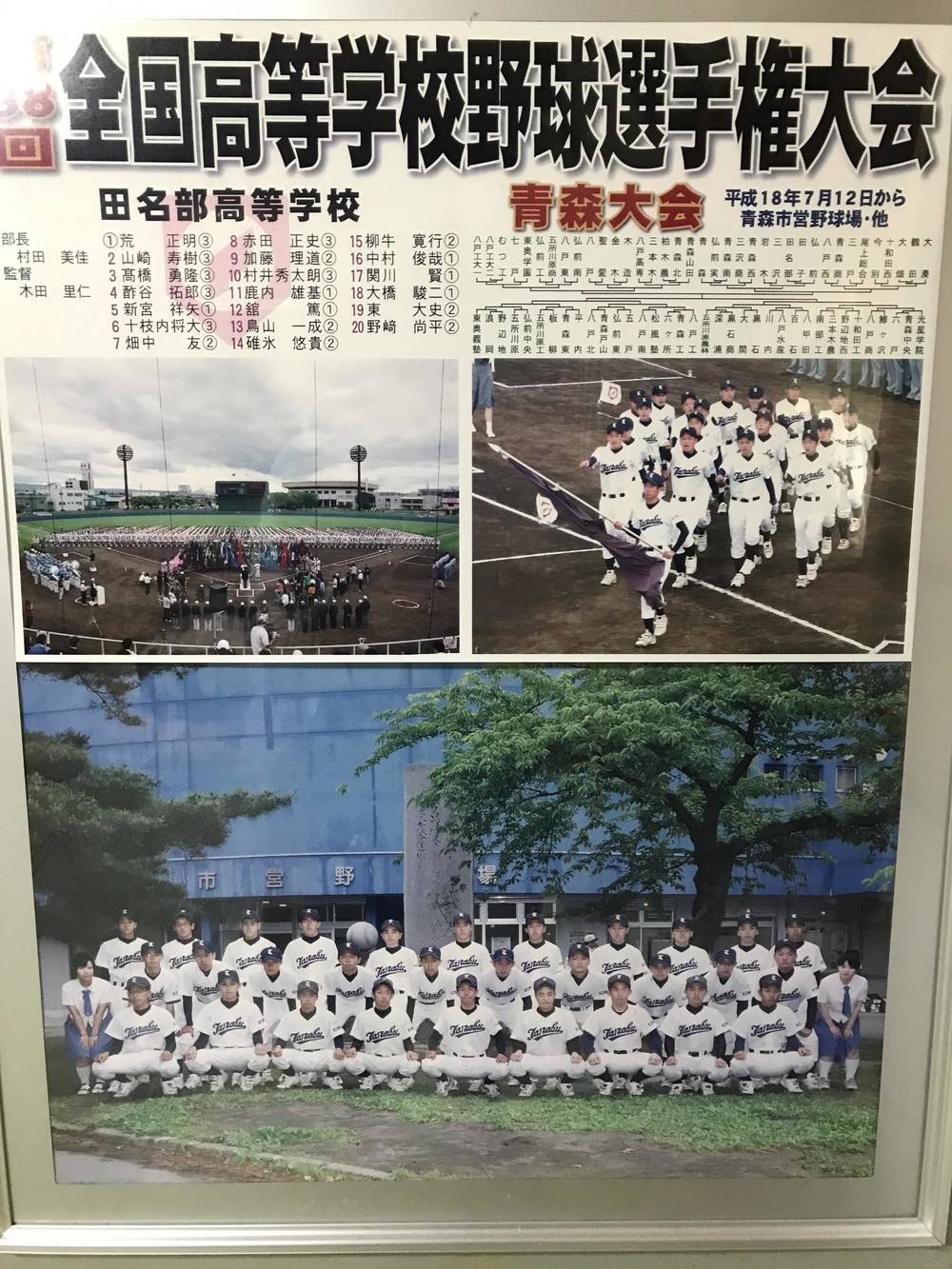 ブログ写真