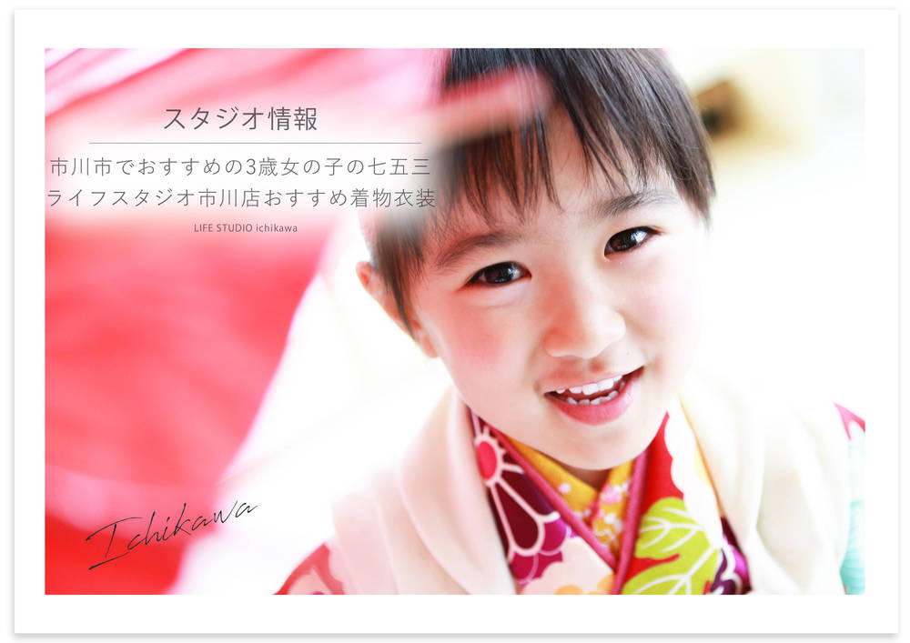 ブログ写真