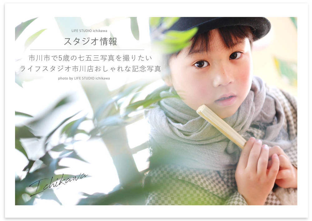 ブログ写真