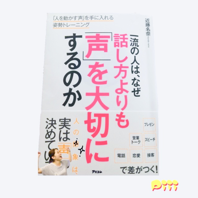 ブログ写真