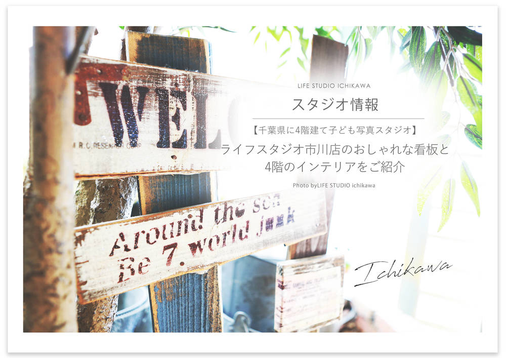 ブログ写真