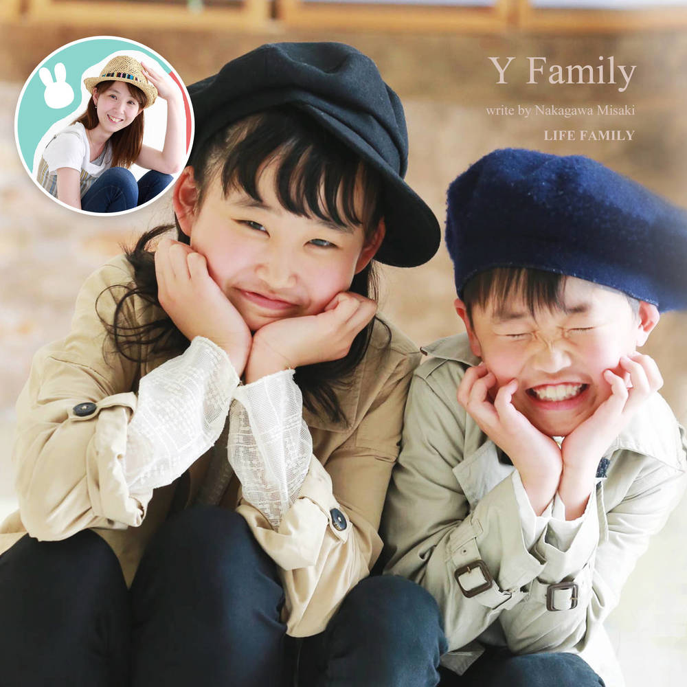 ライフファミリー 子供から家族まで自然でおしゃれに残す人生の写真館 ライフスタジオ