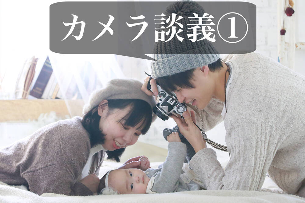 ブログ写真