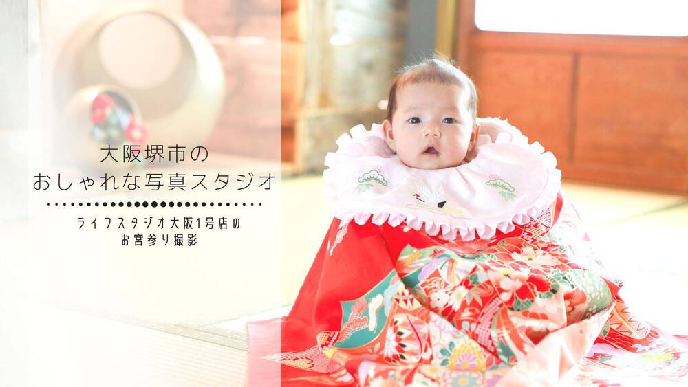 ブログ写真