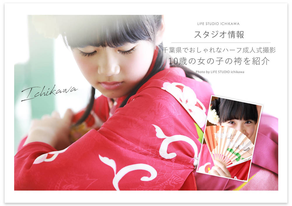 ブログ写真