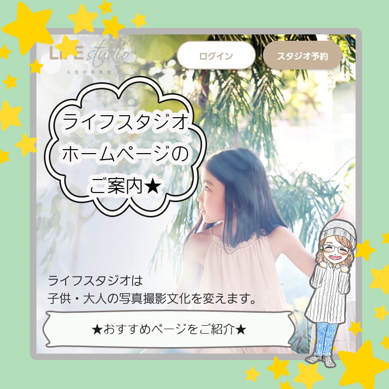 ブログ写真