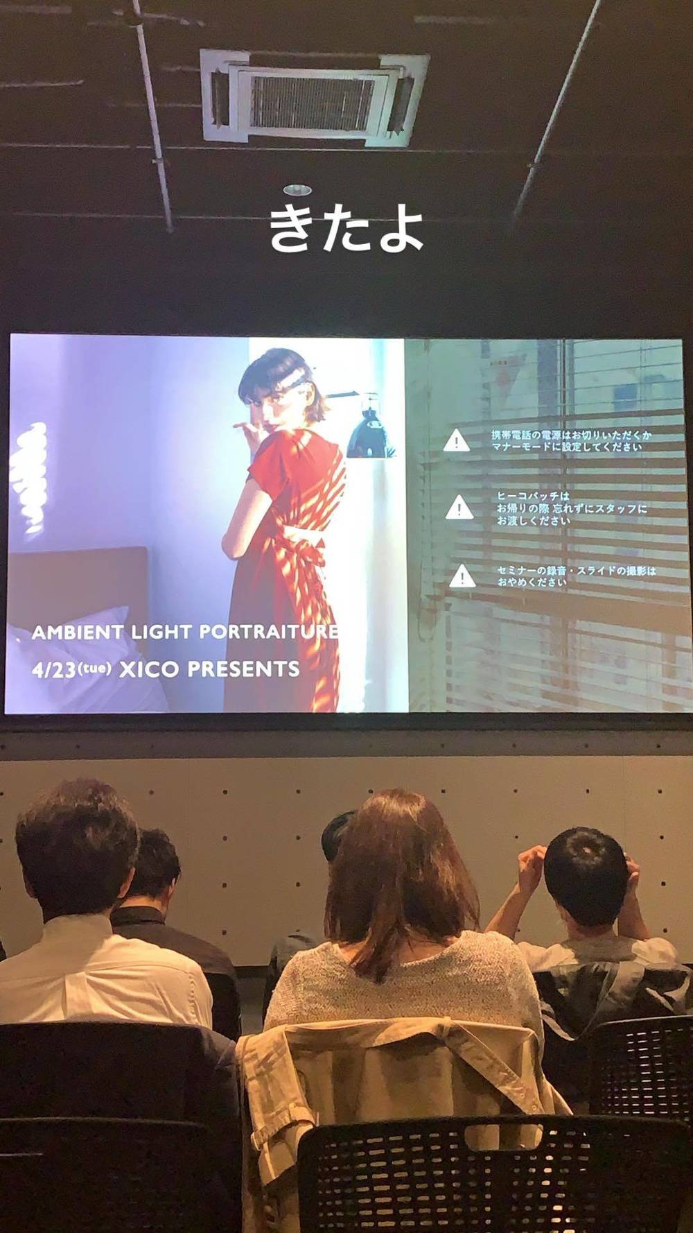 ブログ写真