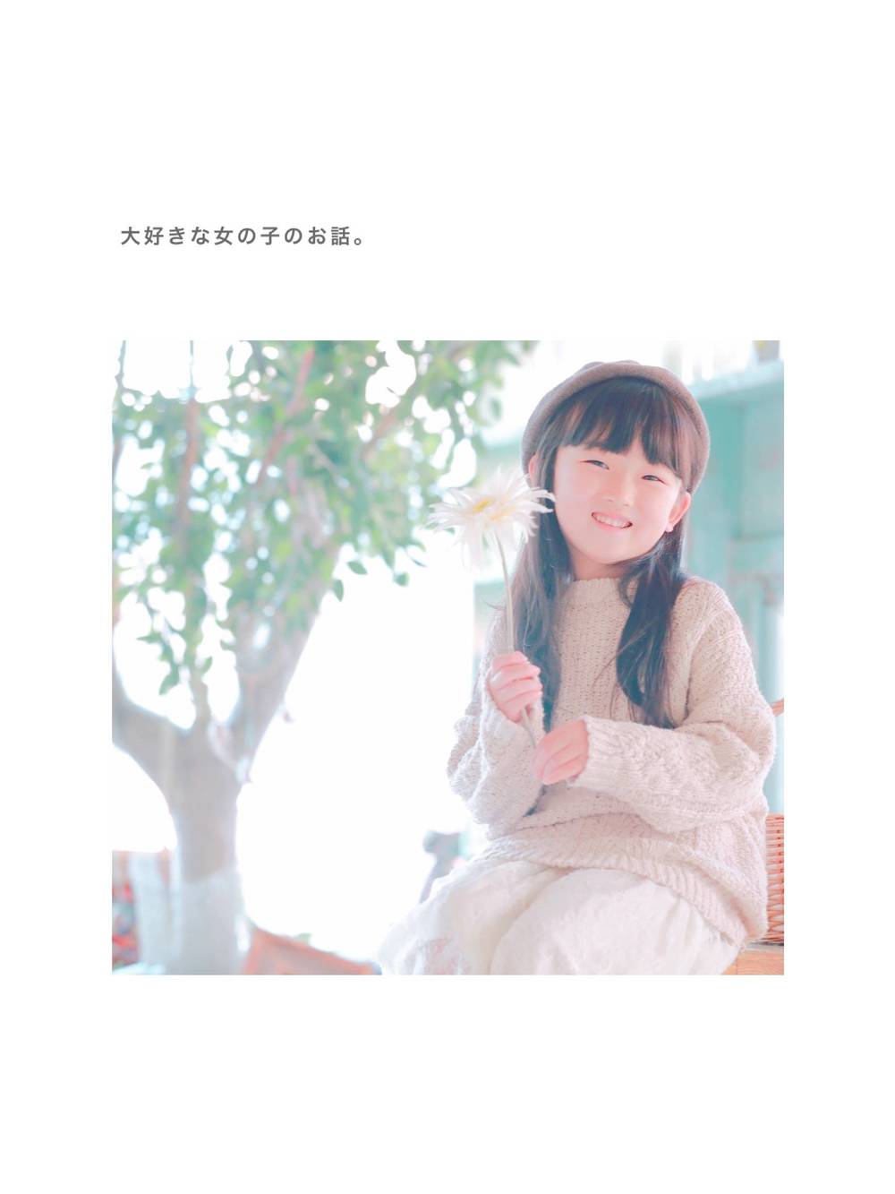 ブログ写真