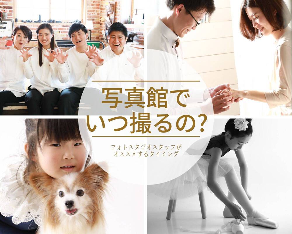ブログ写真