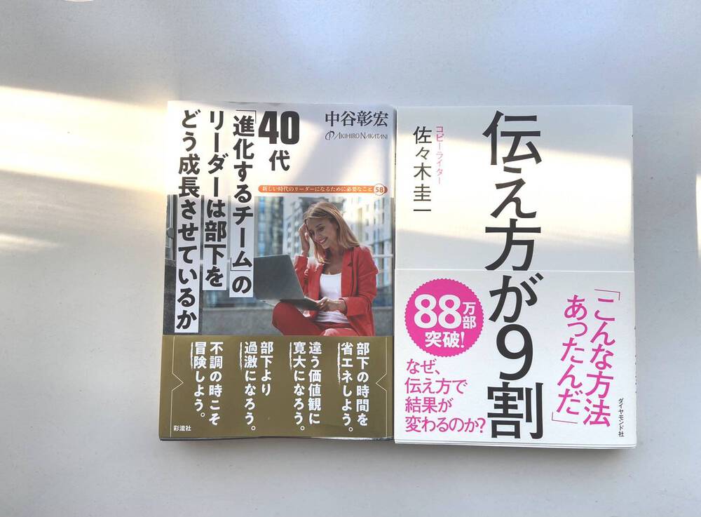 ブログ写真