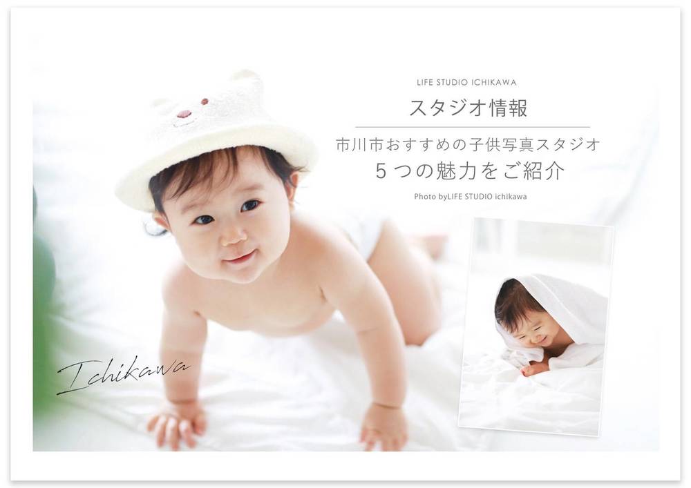 ブログ写真