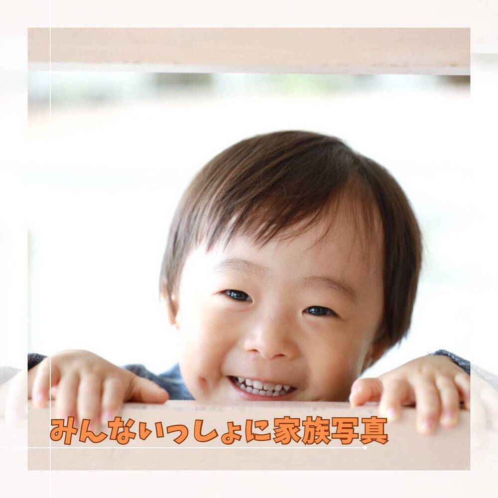 ブログ写真