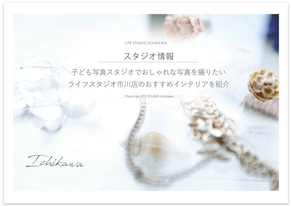 ブログ写真