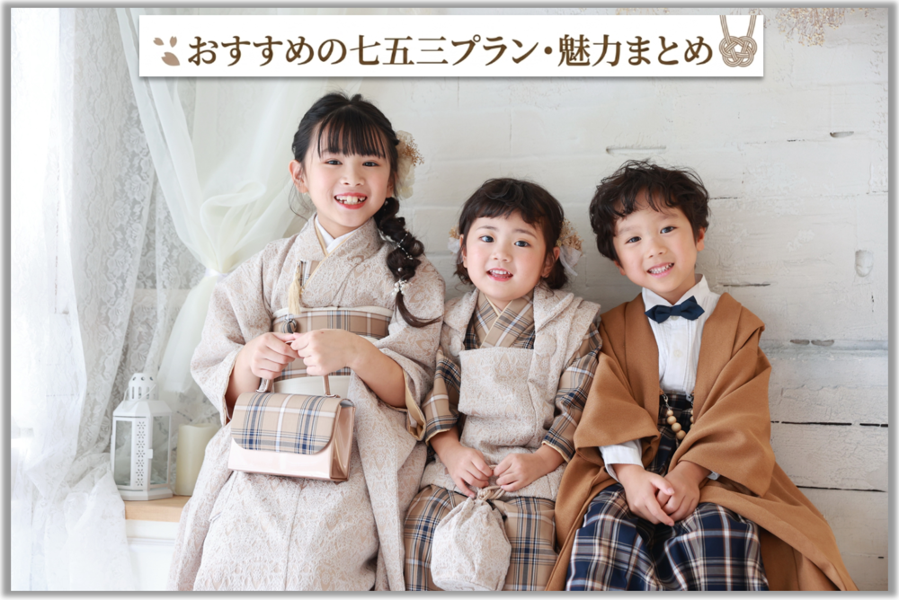 ブログ写真