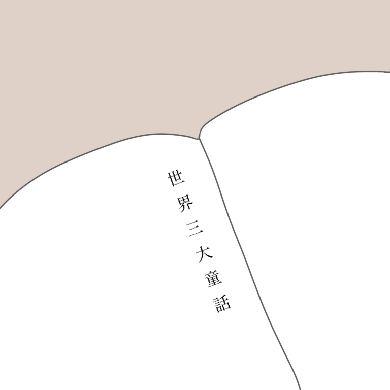 ブログ写真