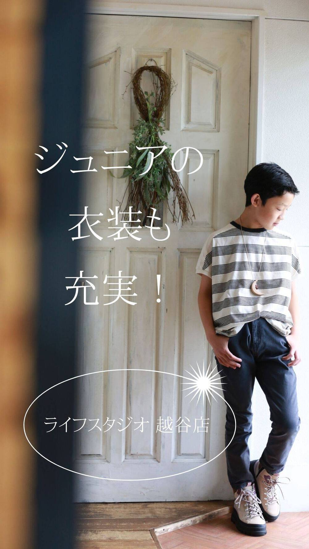 ブログ写真