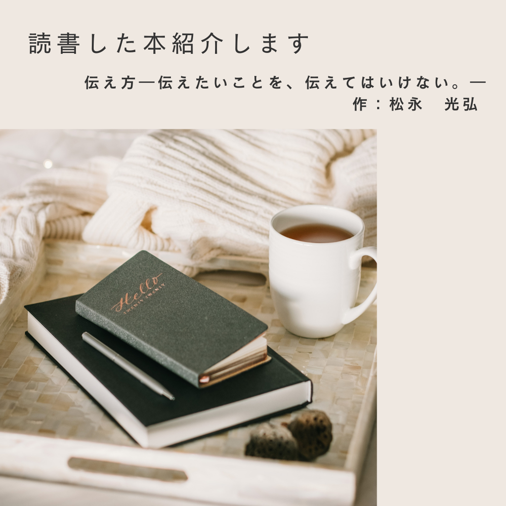 ブログ写真