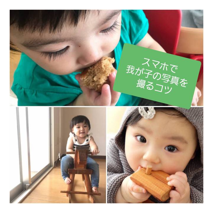 ブログ写真