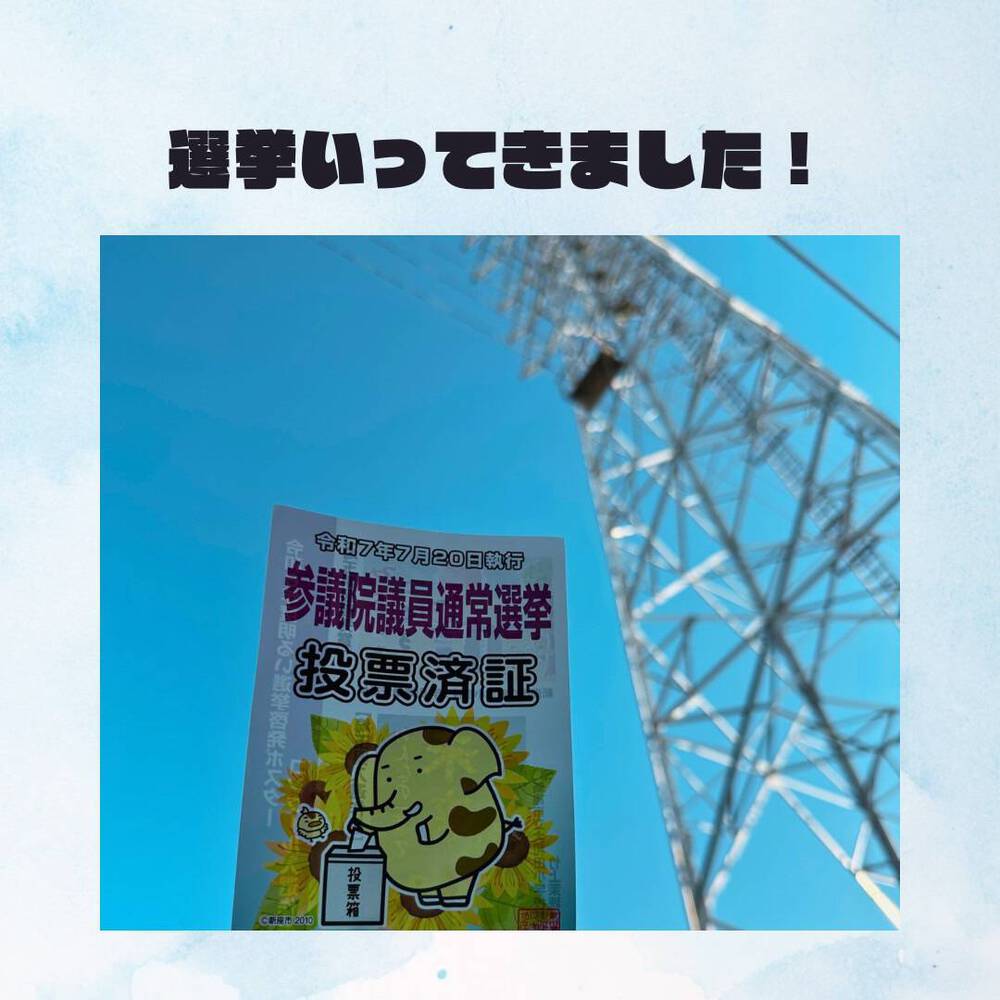 ブログ写真