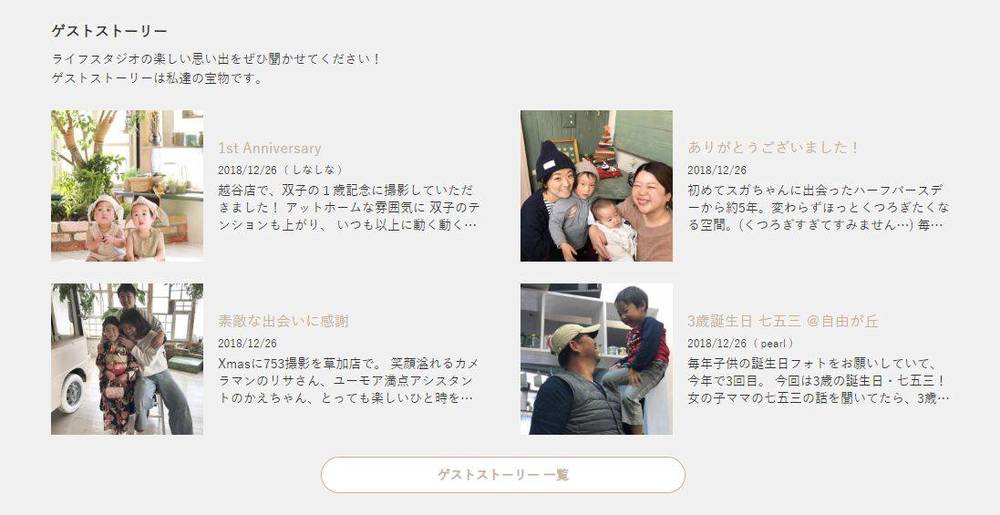 ブログ写真