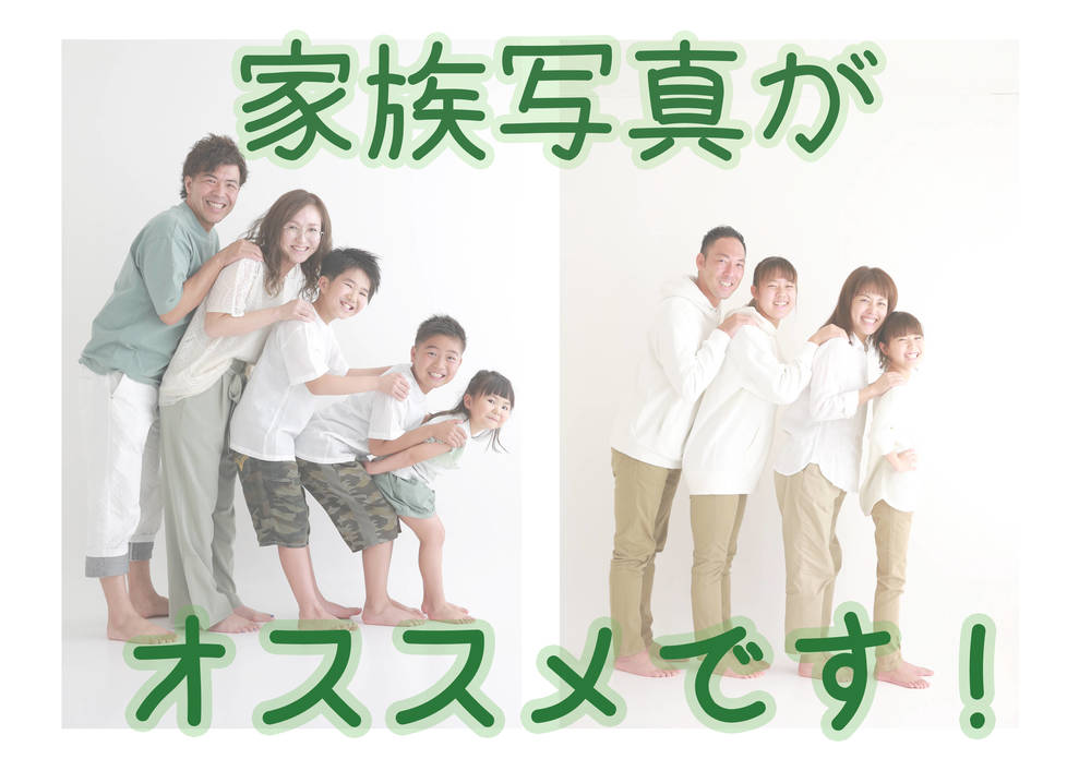 ブログ写真