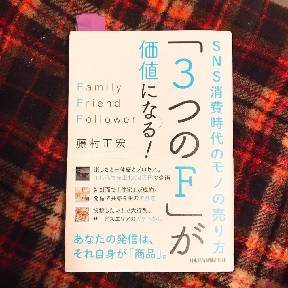ブログ写真