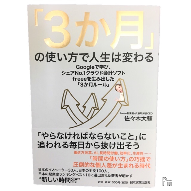 ブログ写真