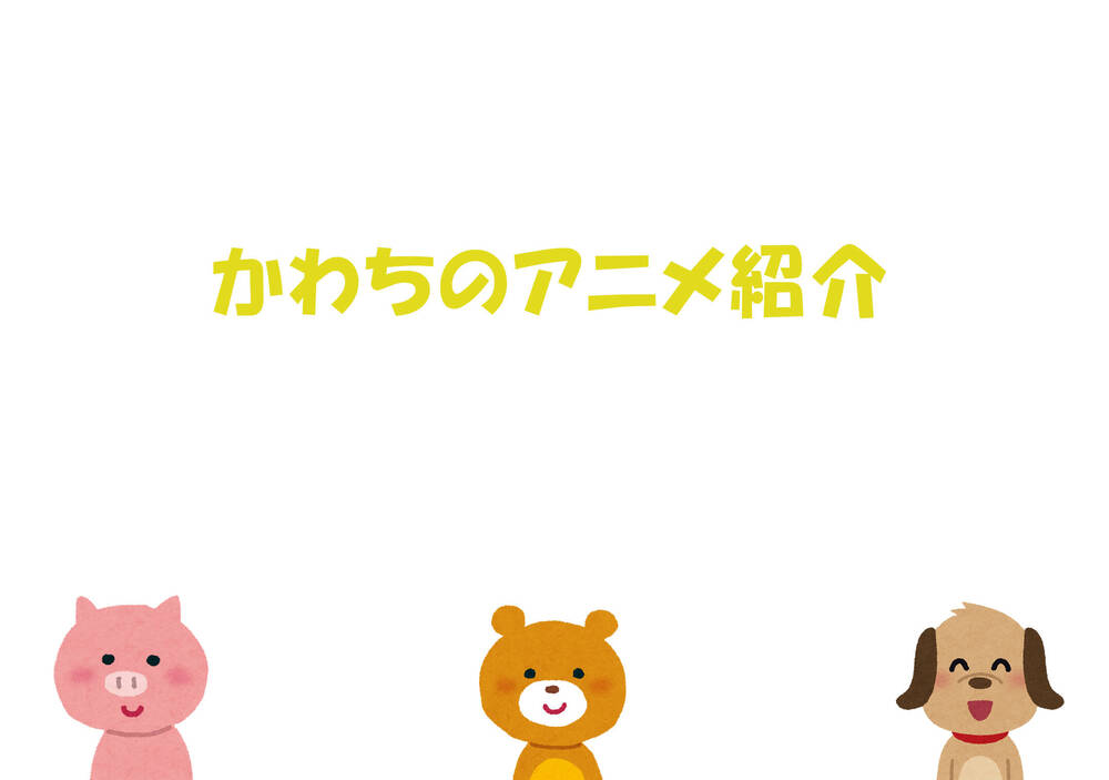 ブログ写真