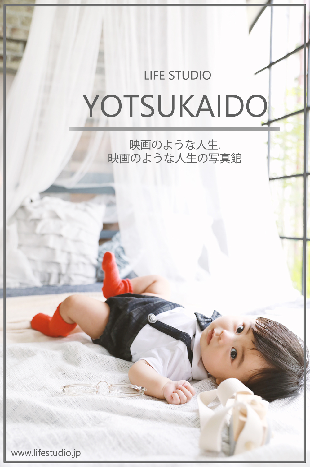 ブログ写真