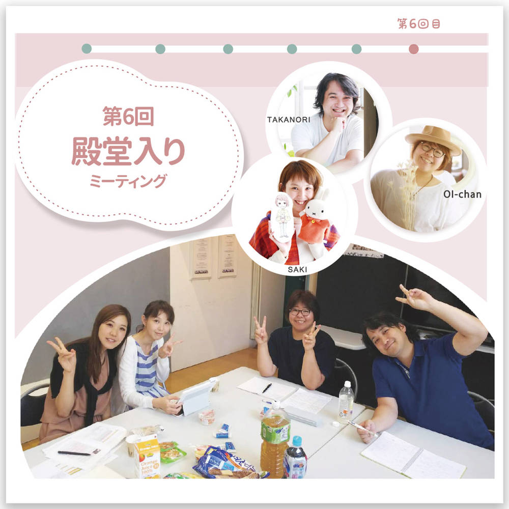 ブログ写真