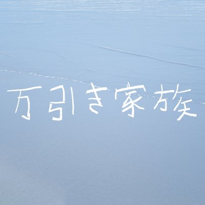 ブログ写真