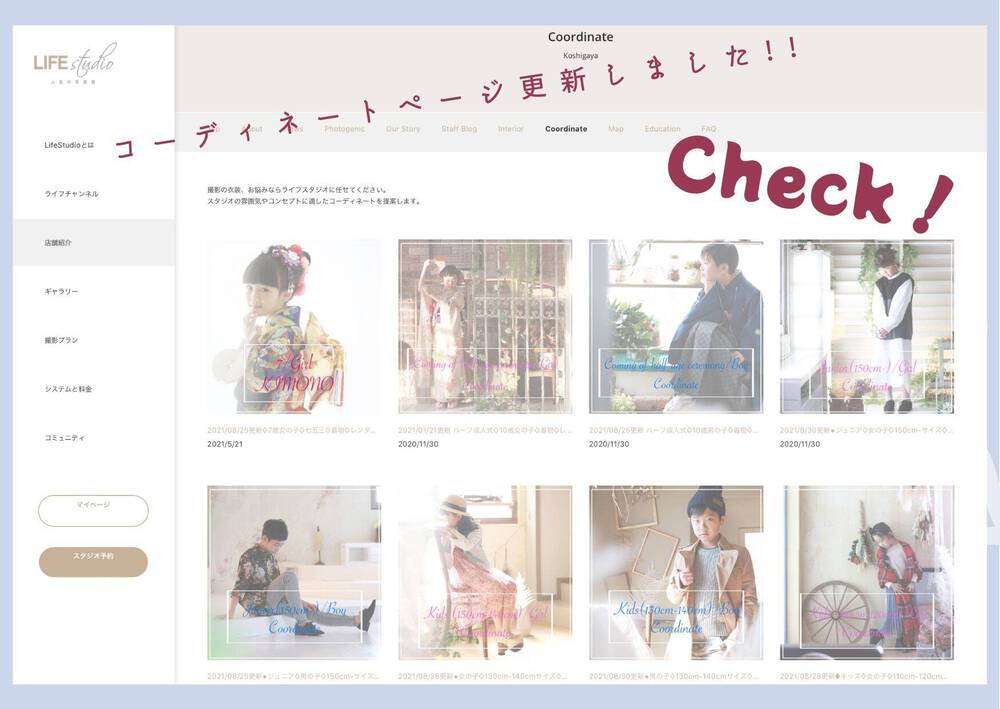 ブログ写真