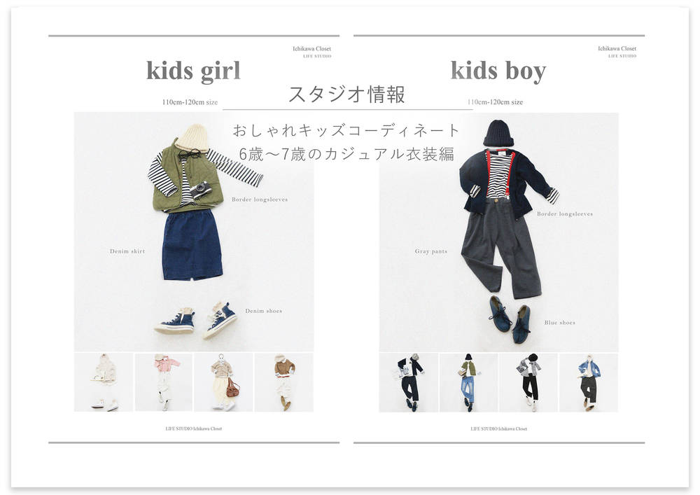 ブログ写真