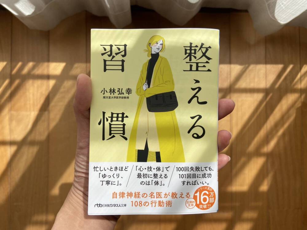 ブログ写真
