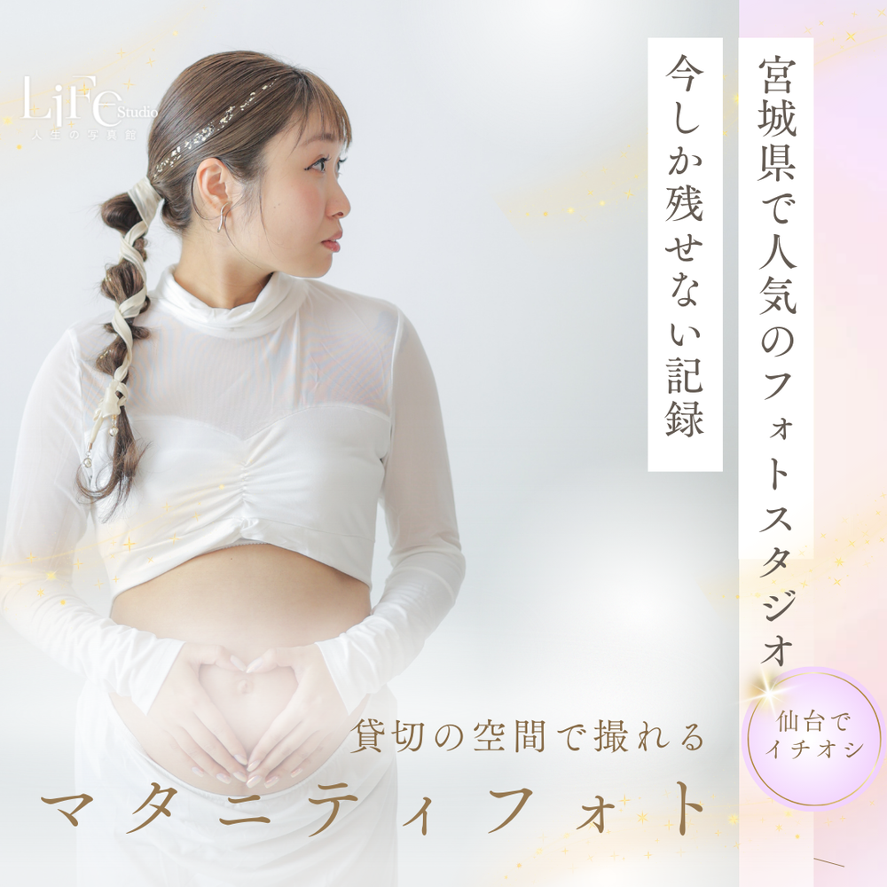 ブログ写真