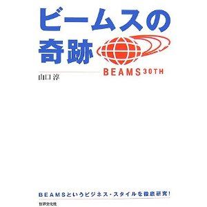 ブログ写真