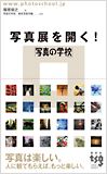 ブログ写真