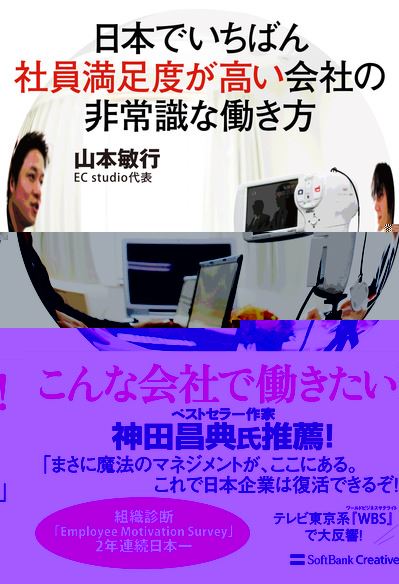 読書感想文29 ディズニー そうじの神様が教えてくれたこと 鎌田洋著 Nami 子供から家族まで自然でおしゃれに残す人生の写真館 ライフスタジオ
