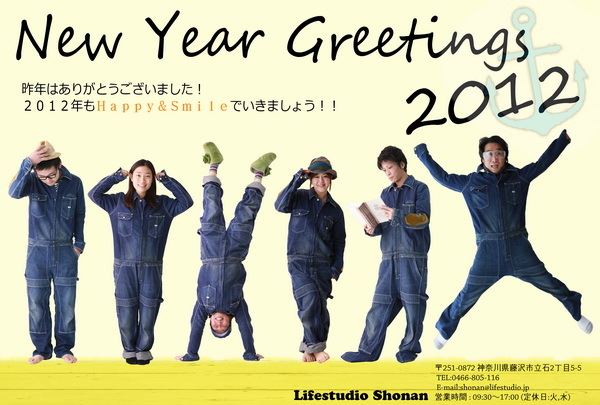 ブログ写真