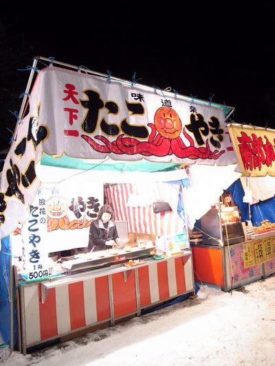 ブログ写真