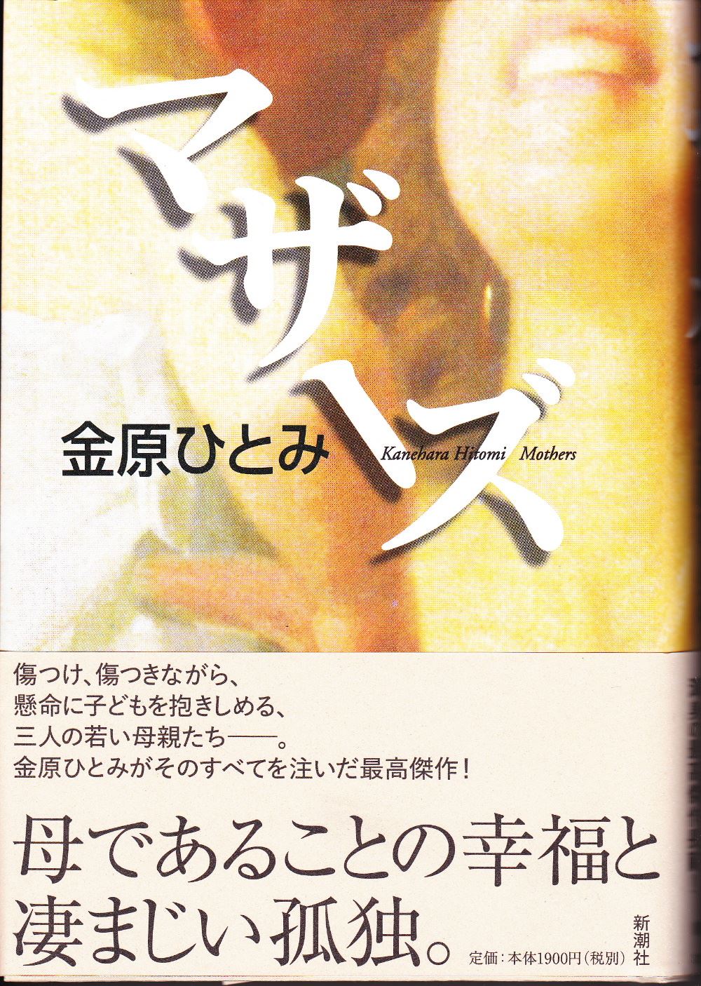 ブログ写真