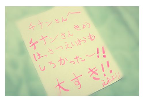 ブログ写真