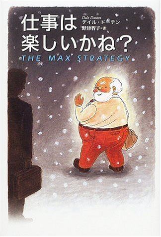 ブログ写真