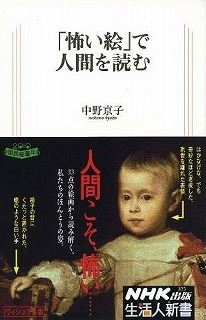 ブログ写真