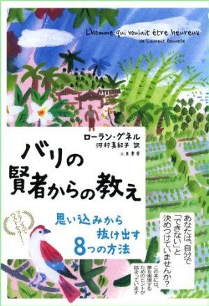 ブログ写真